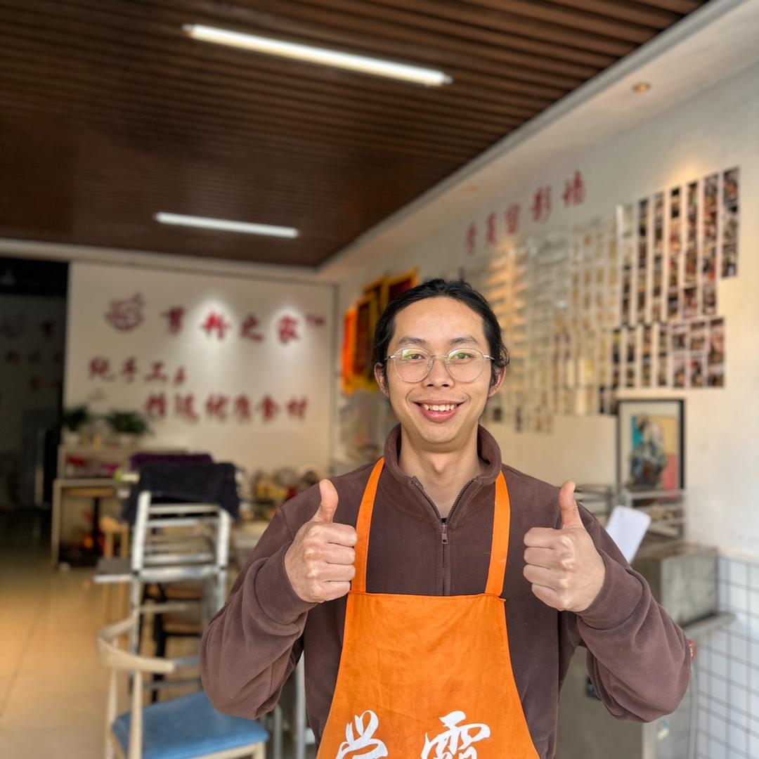 剪粉之家