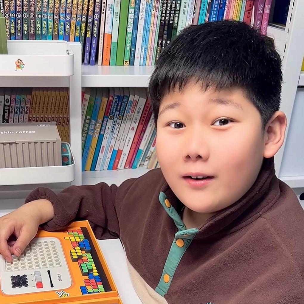 小艾开学了