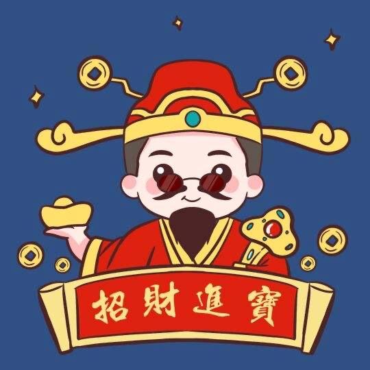 🌈八方来财平安喜乐万事顺遂💰