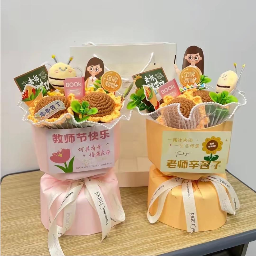 教师节快乐
