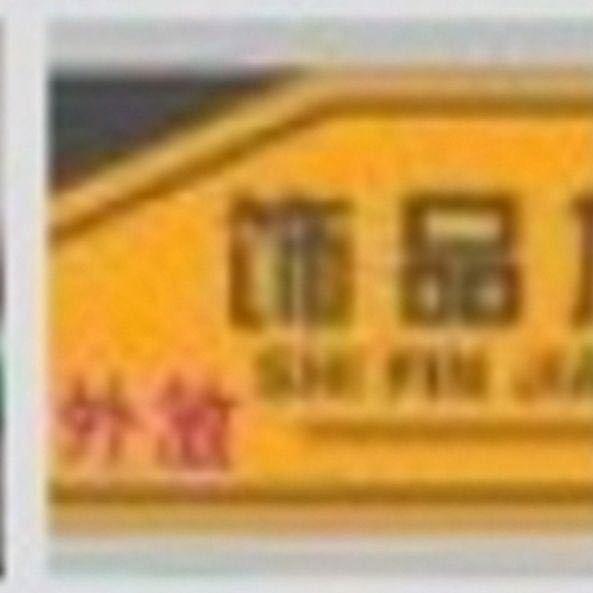 汇美五金饰品加工