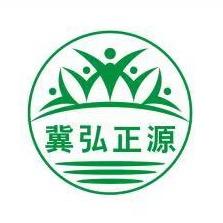 鸡泽冀弘正源食品有限公司