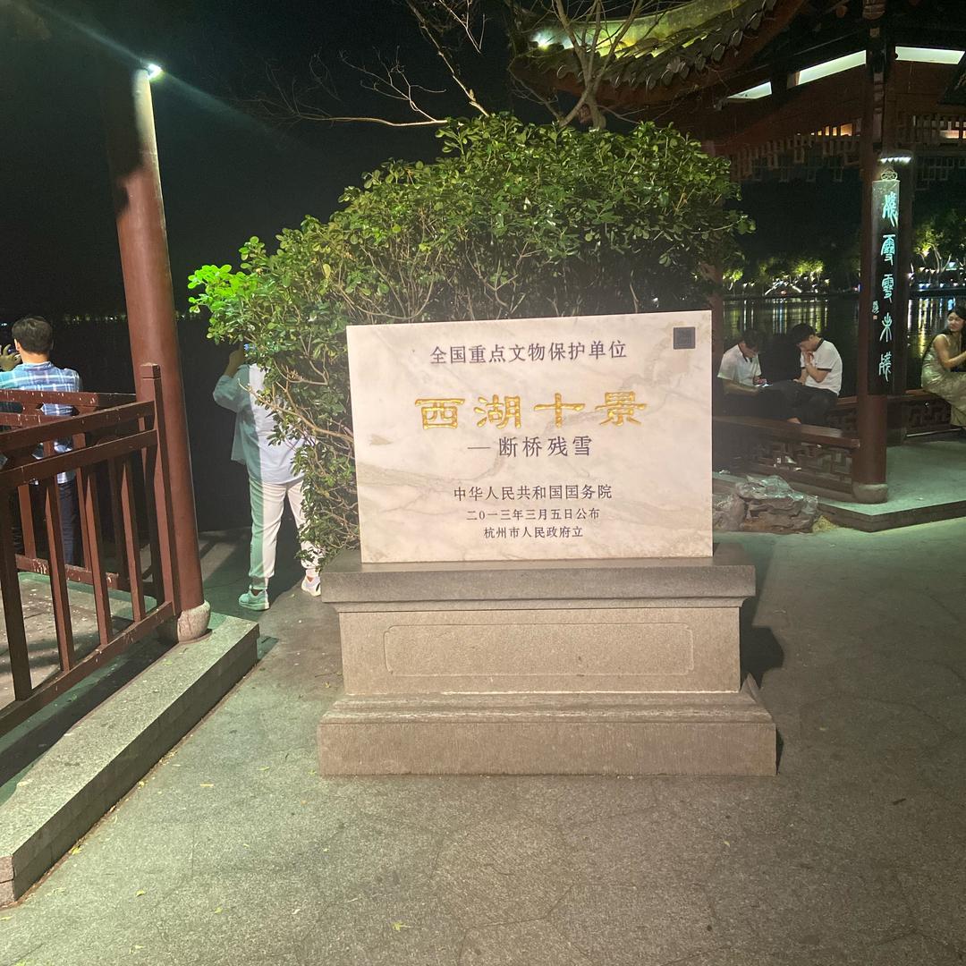 开心就好了