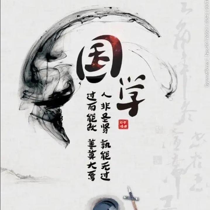 彩云居士