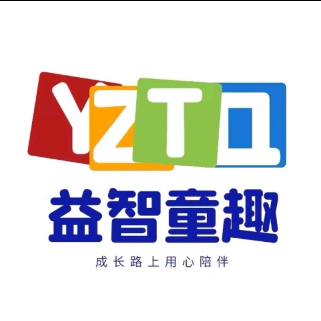 益智童趣哆多