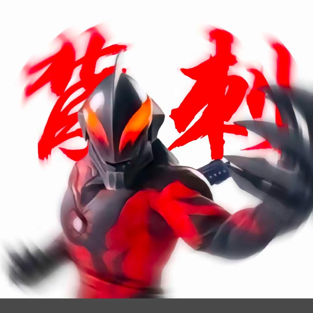 贝利亚大王