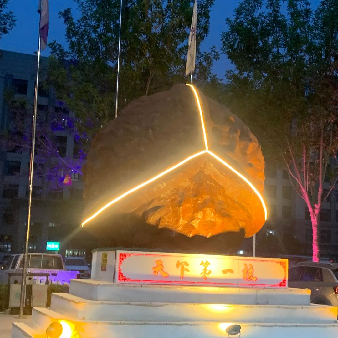 乐多精品文玩
