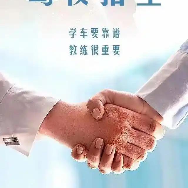 广西驾考服务中心（陈教）