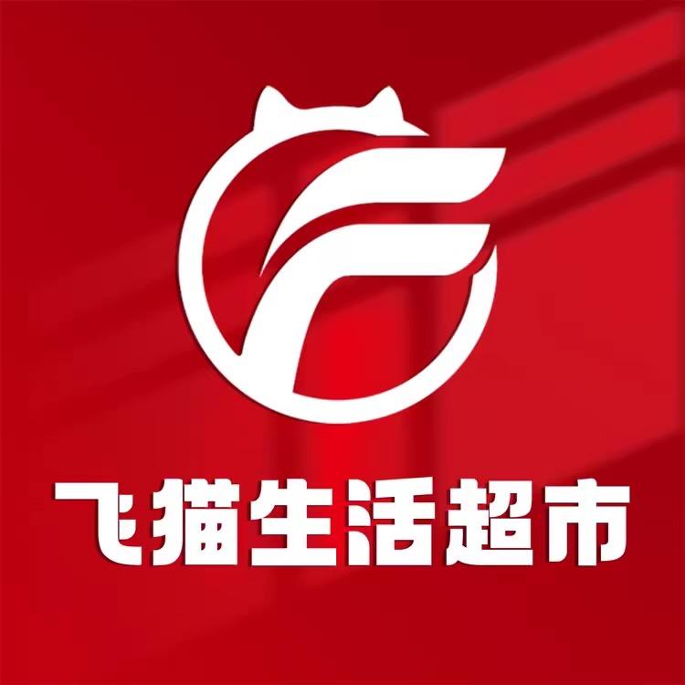 孝义飞猫超市助理06