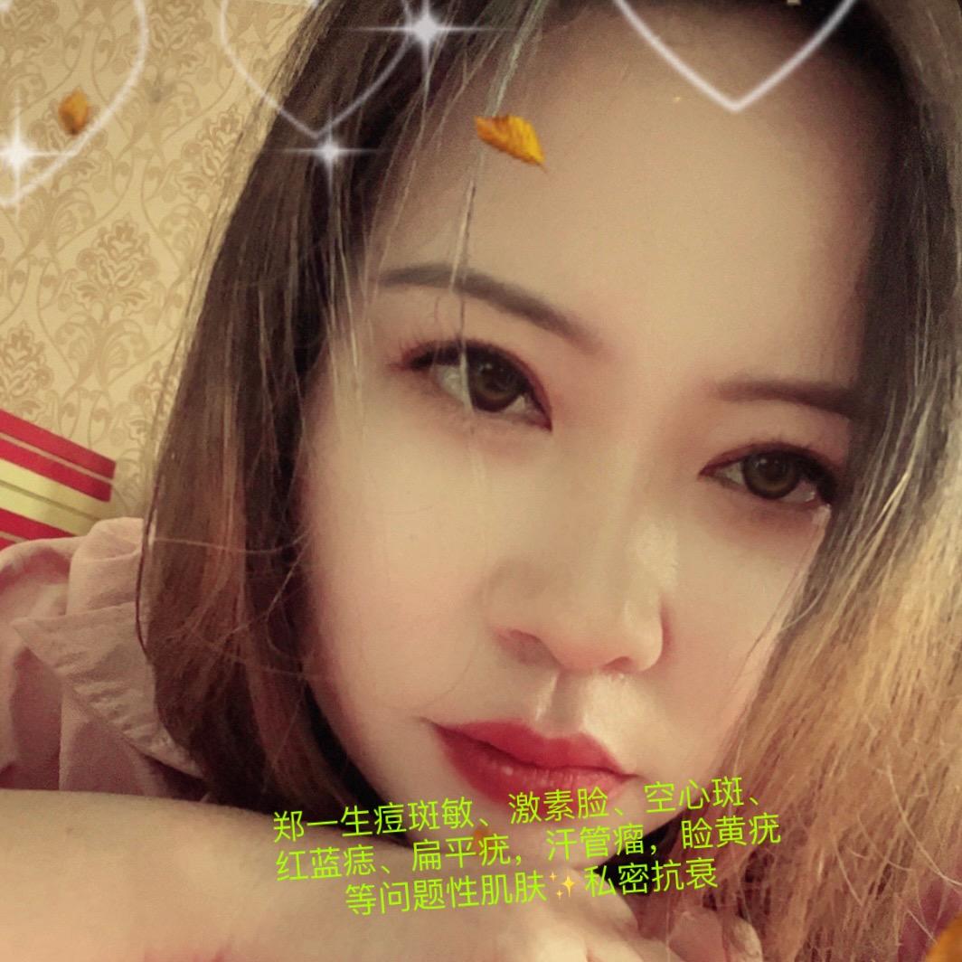 郑一生斑敏痘【私密抗衰】