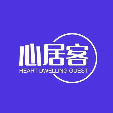 心居客予馨洗护清洁专卖店