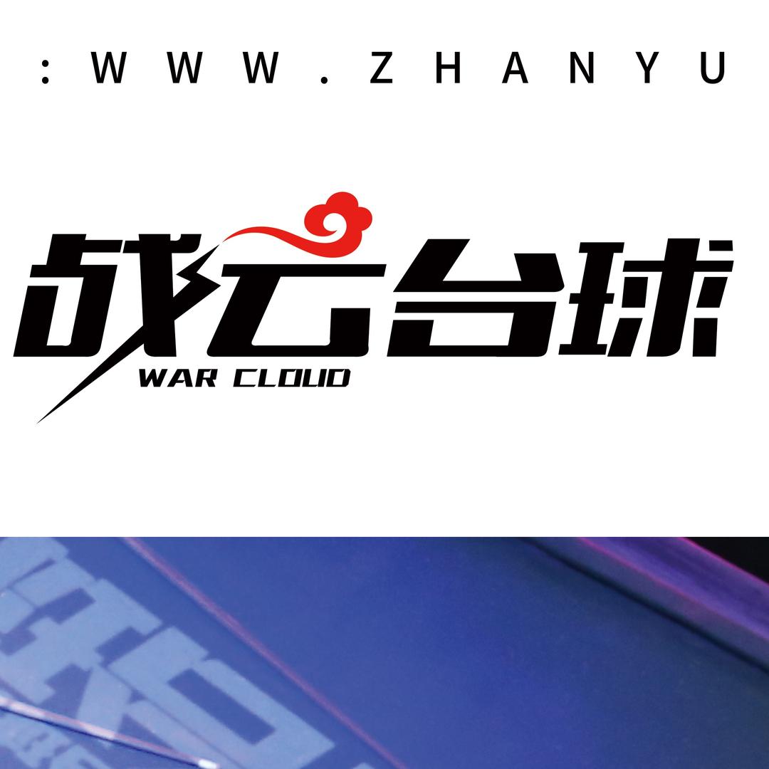 重庆民安华福🎱战云🎱球房