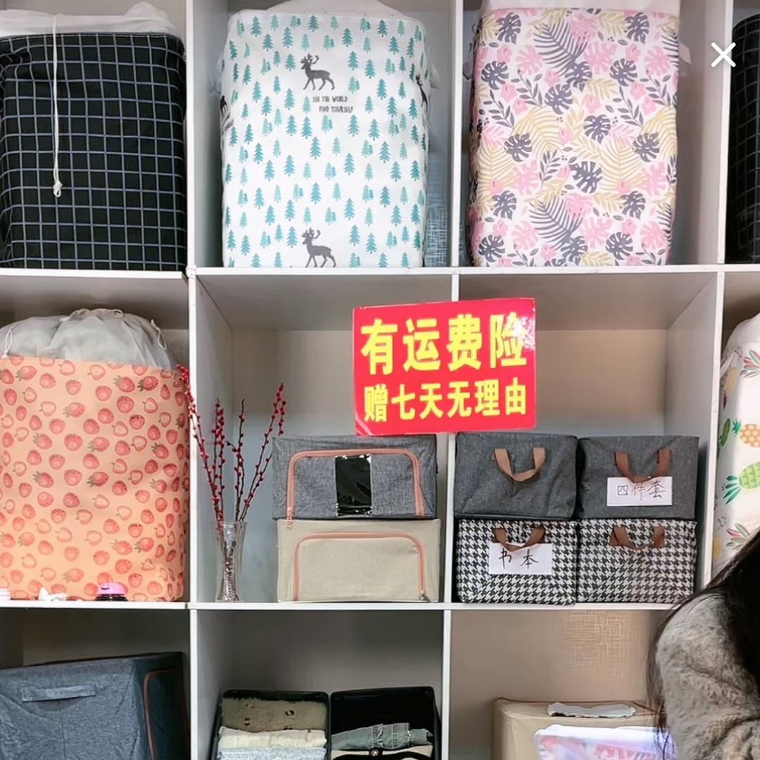 品牌收纳箱盒工厂店