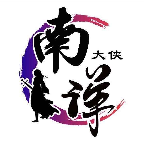 小食代