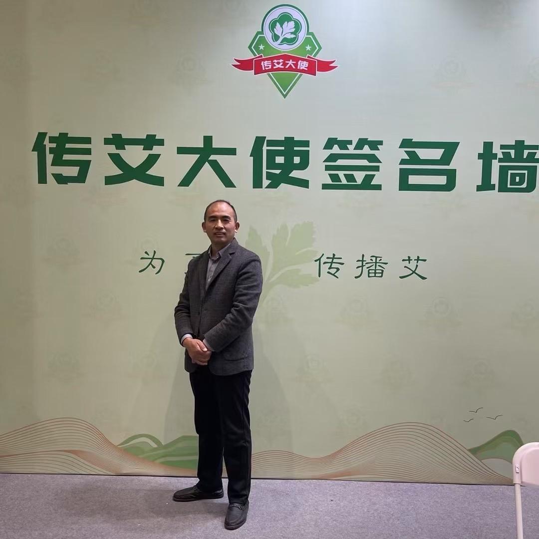 南阳石磨艾