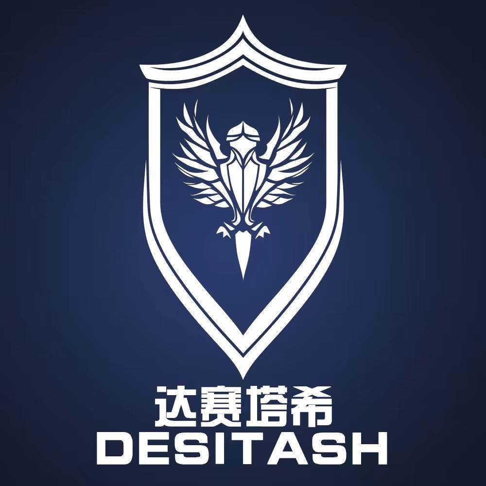达赛塔希DESITASH休闲男装旗舰店