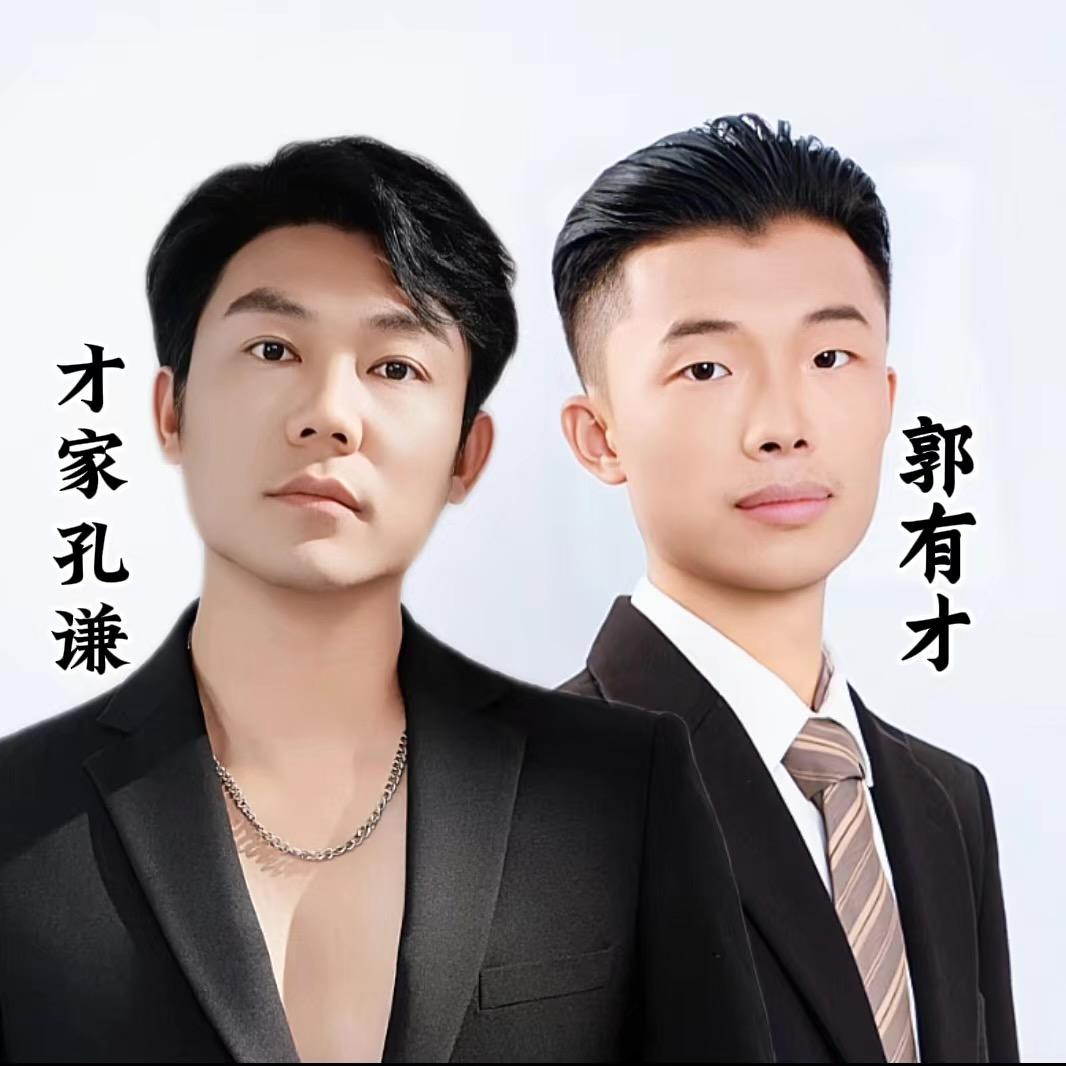孔谦¹⁵⁵º(一五班)