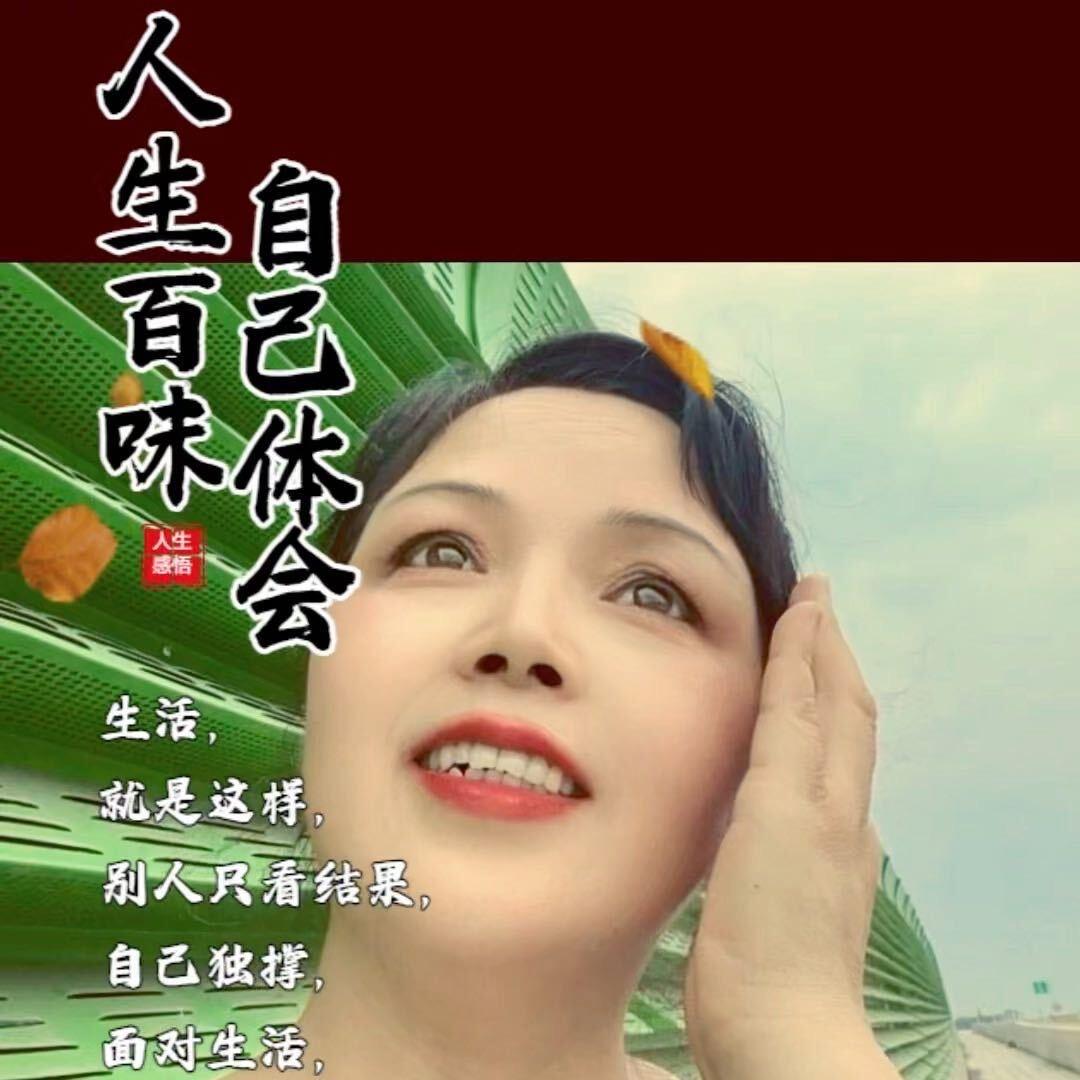 罗二姐