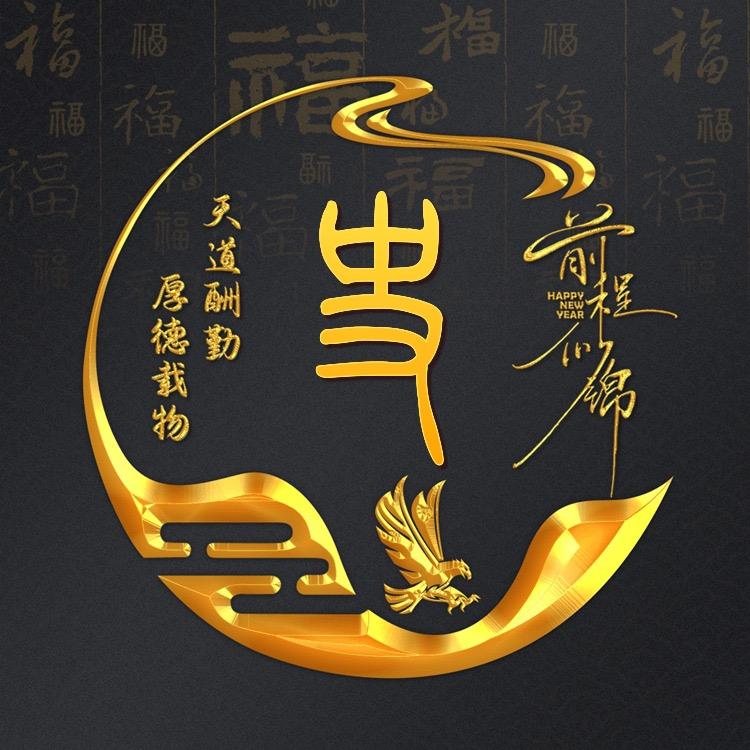季