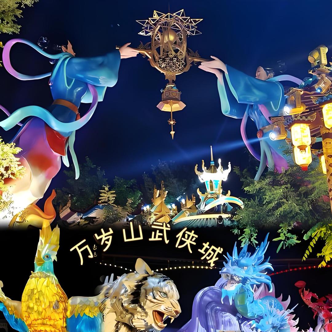 开封万岁山  豆豆