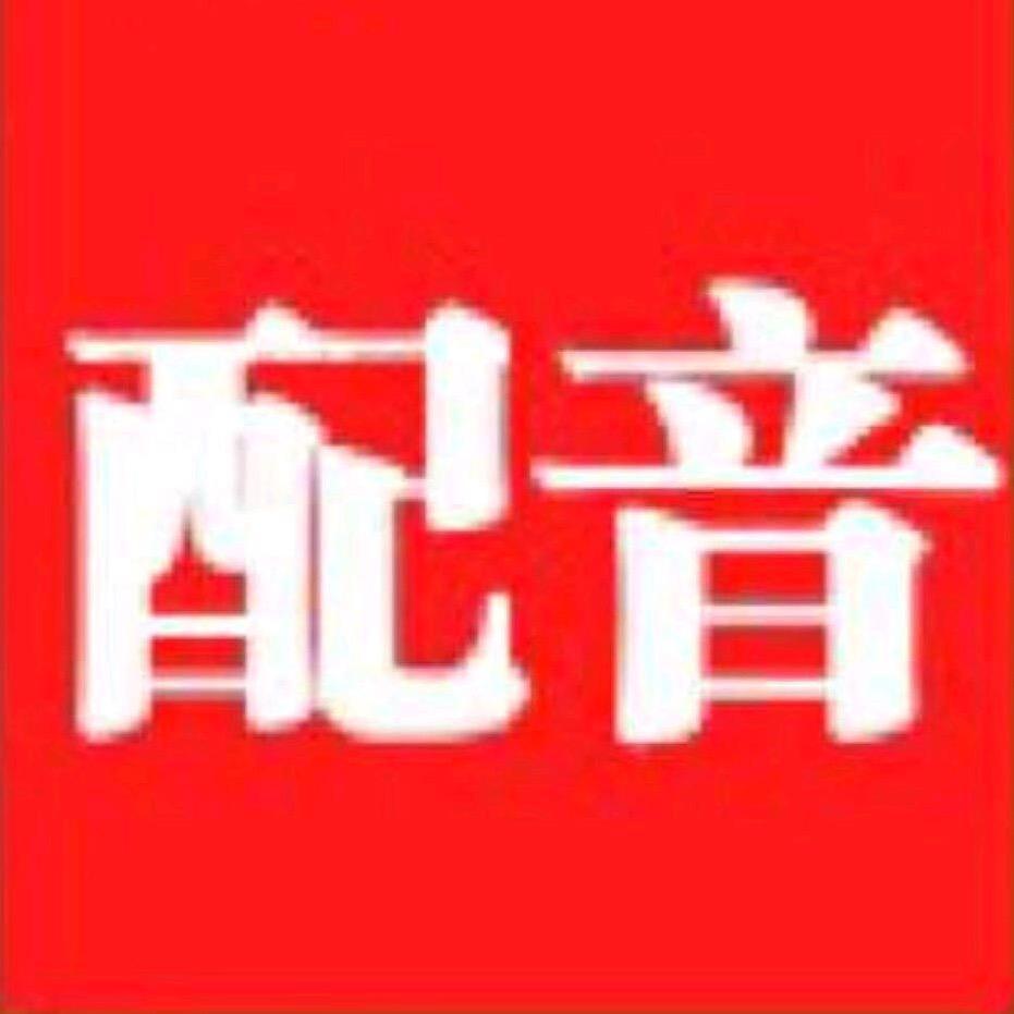 促销叫卖录音