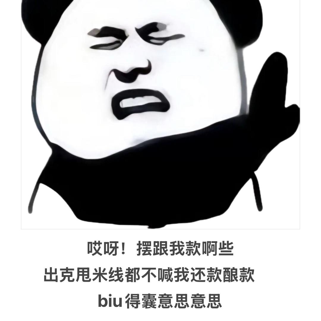 菌子比得毒只是比炒熟