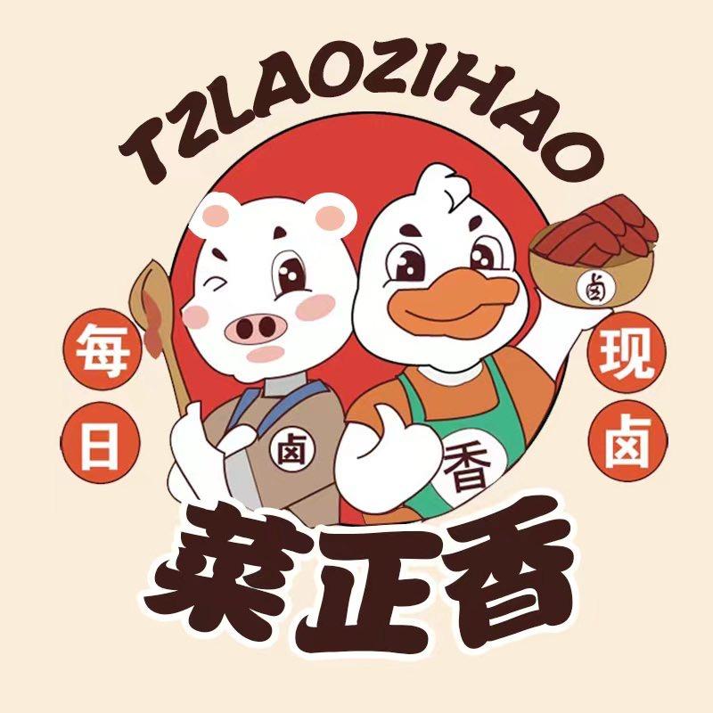 菜正香卤菜连锁
