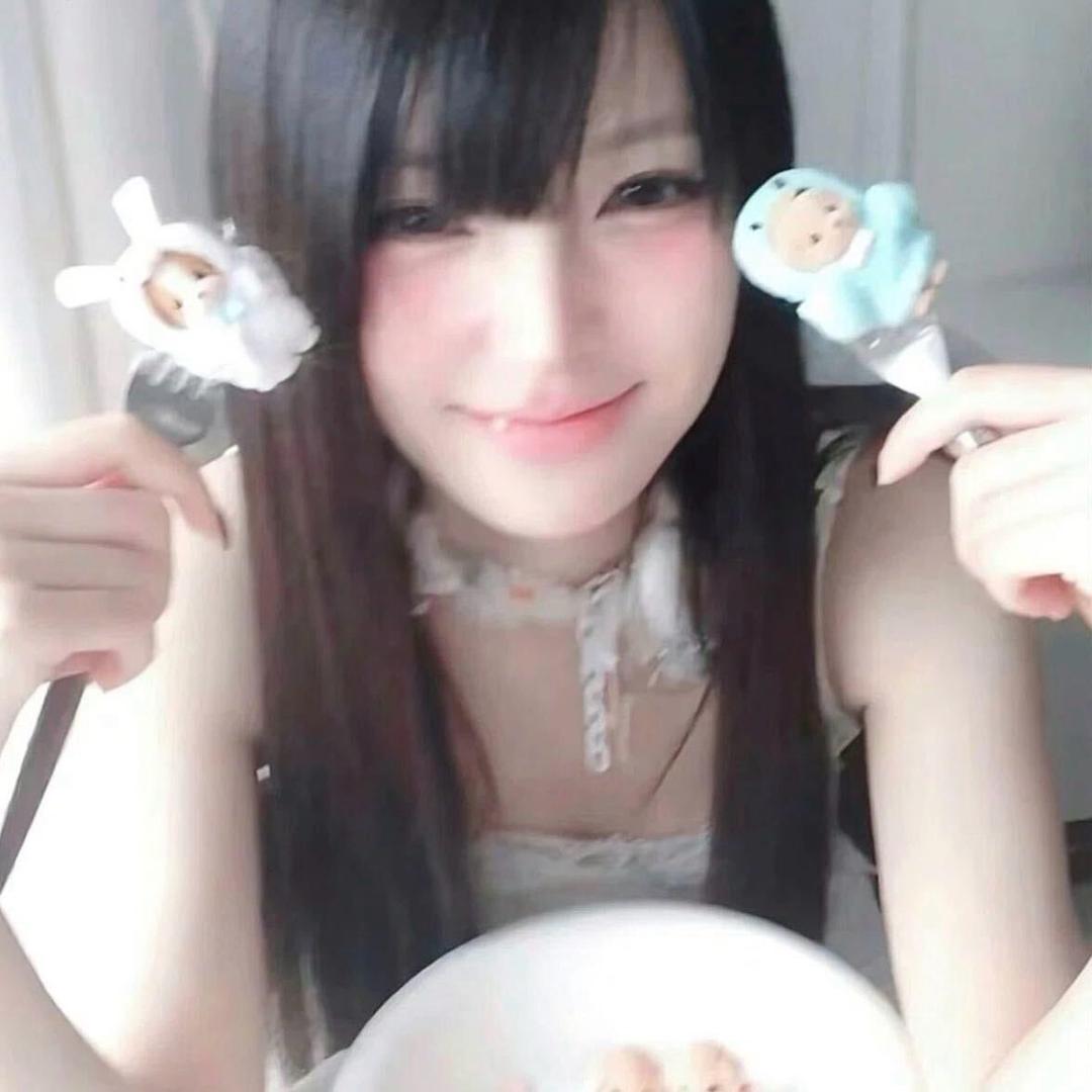 好麻番