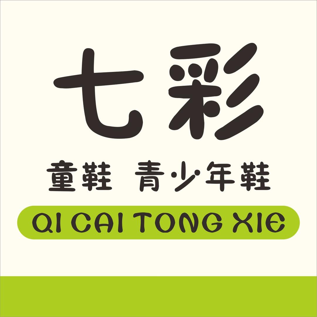 七彩潮鞋青少年