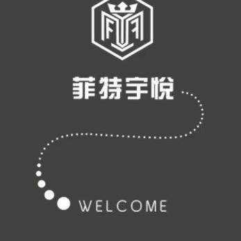 菲特宇悦酒店