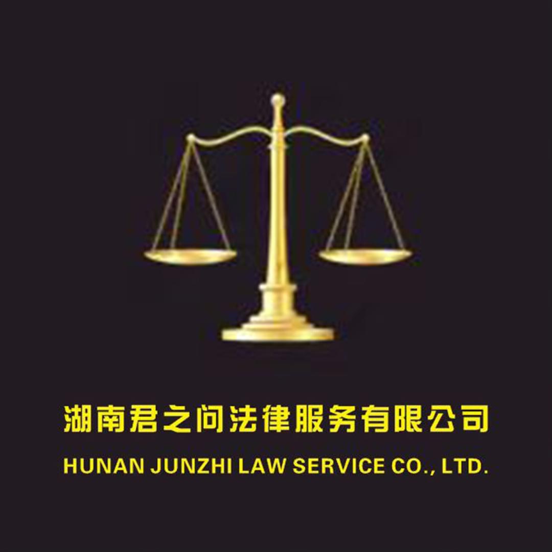 专业骑手理赔—君之问