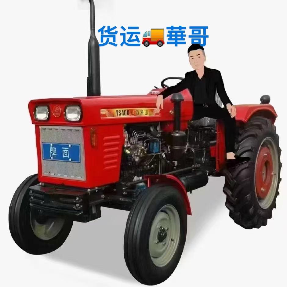 货运🚚華哥