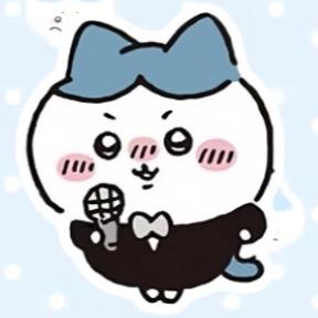混的八