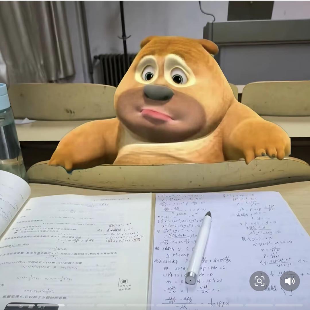 哥不理