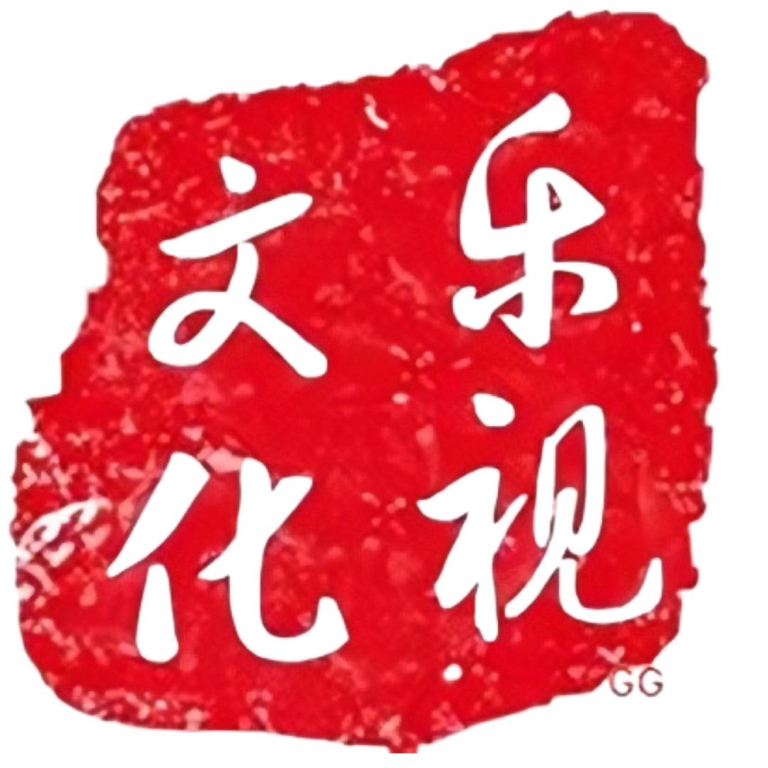 福豆豆看演出