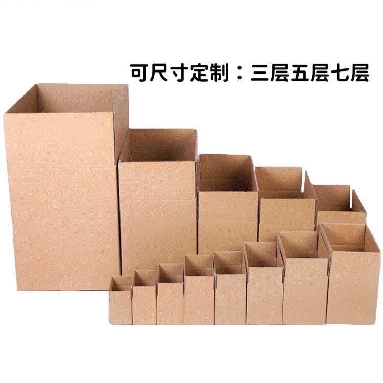 @纸箱📦