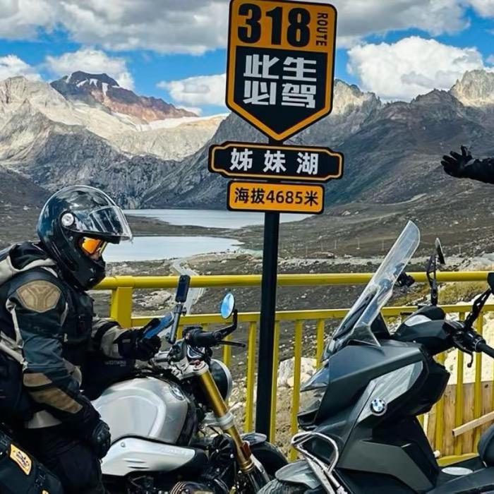 机车大书（双十二骑行装备）