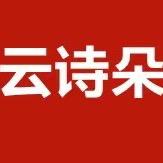 苏锡通科技产业园区朵以美纺织品经营部1