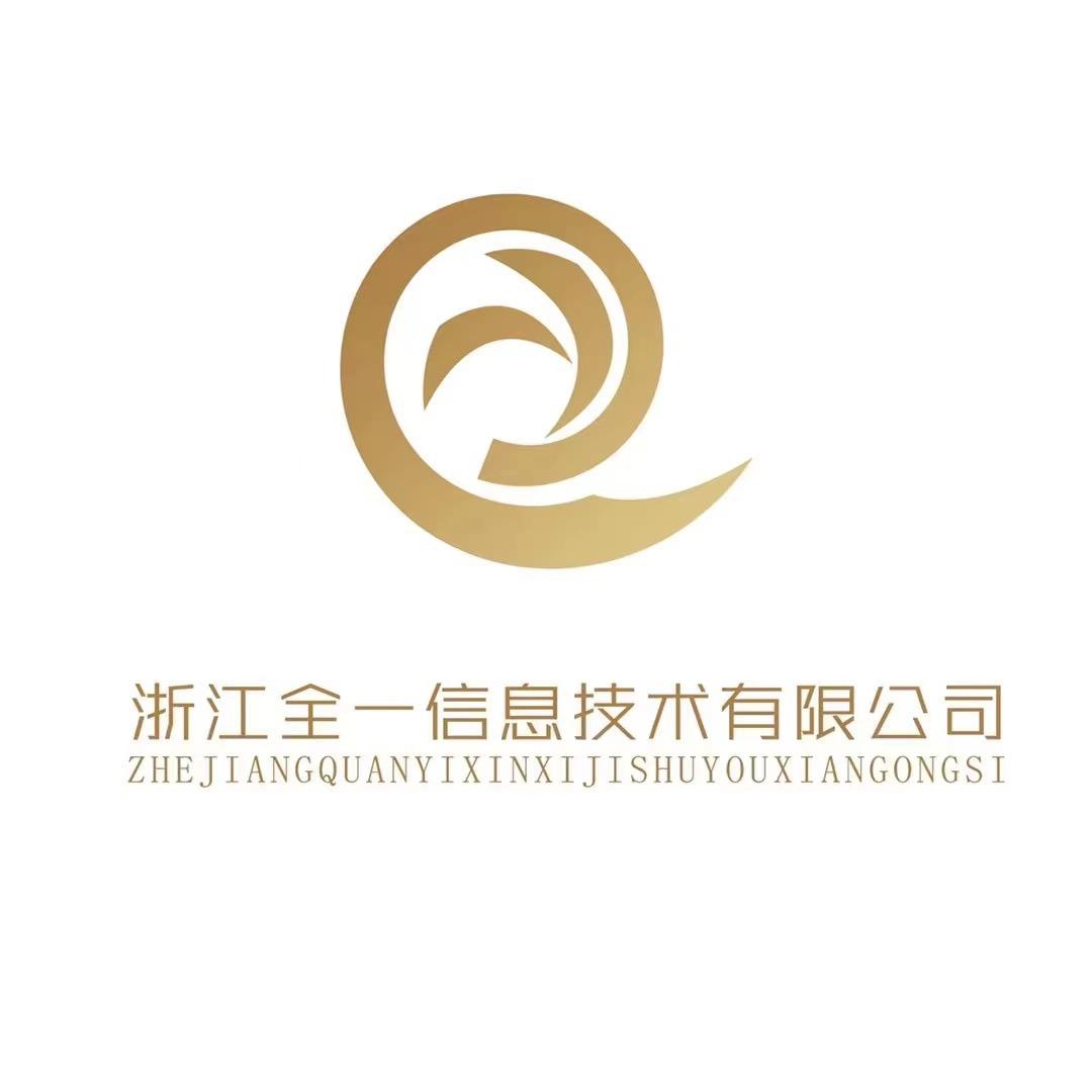 全一电商（嘉兴短视频电商产品拍摄）