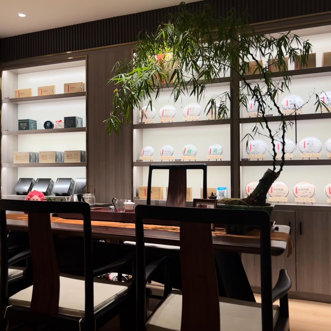 椿晟•霖境茶室