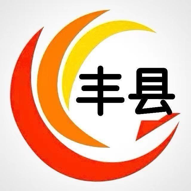 直播丰县（韩哥小号）