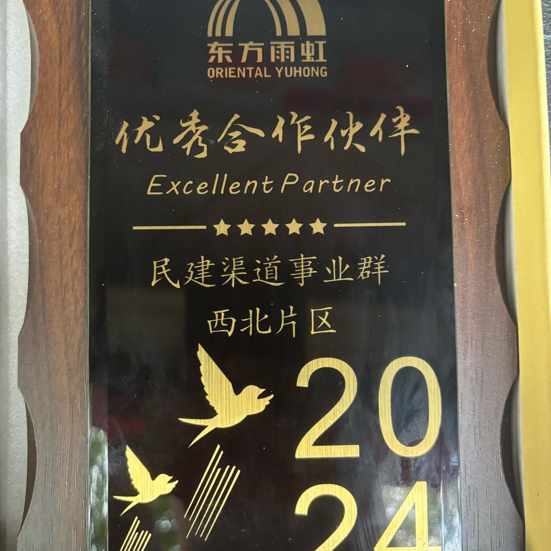 周至县雨虹防水