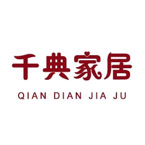 千典家居生活旗舰店
