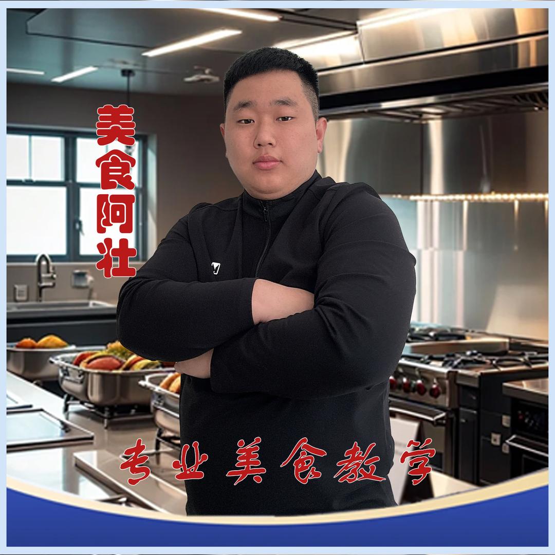 阿壮美食号