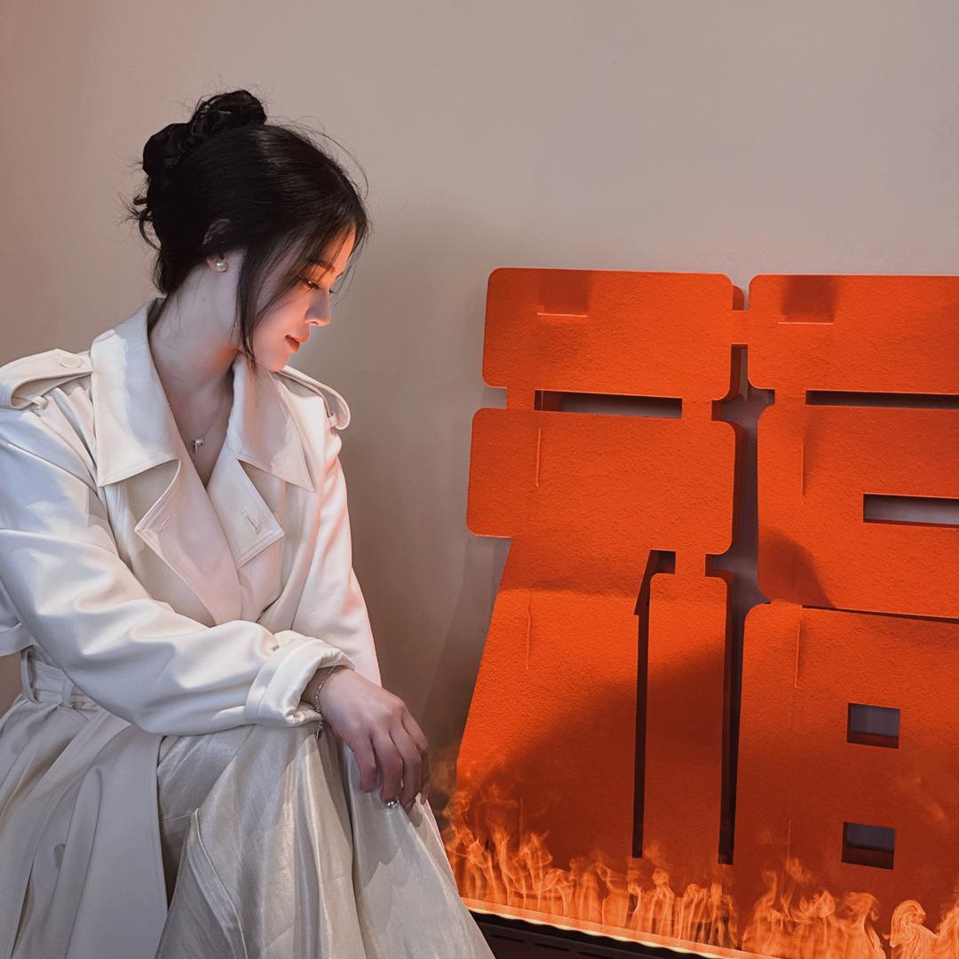 芯Ma