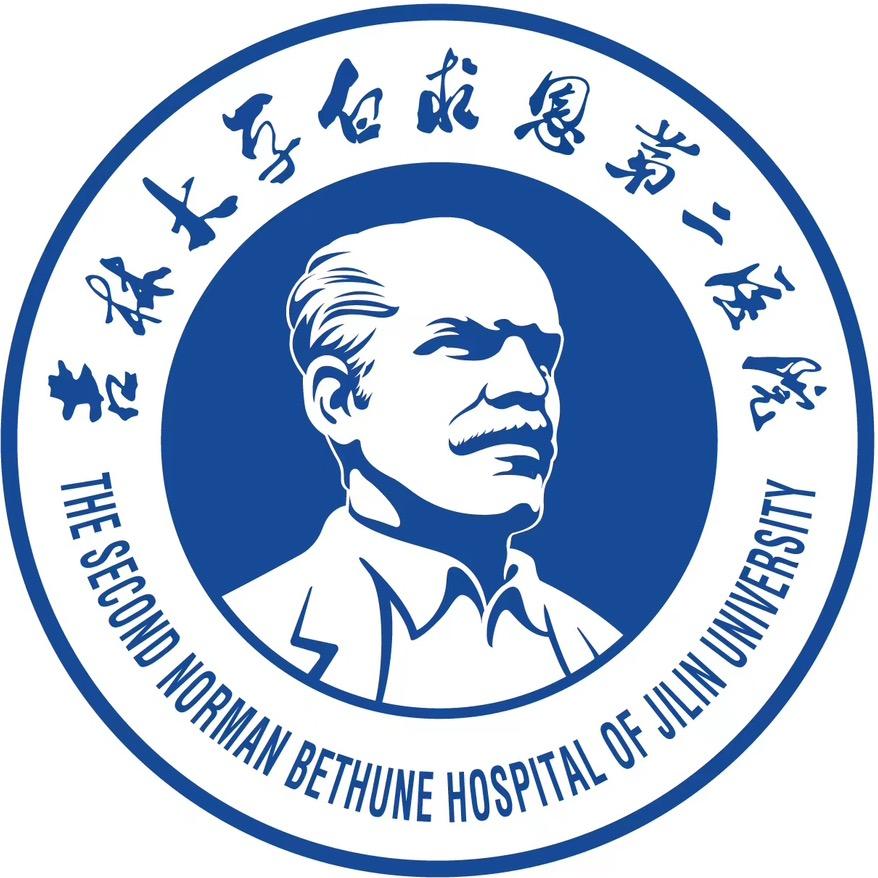 吉大二院