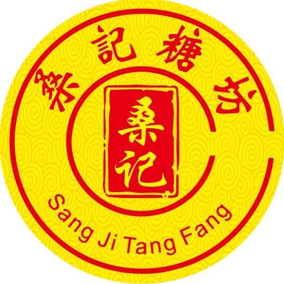桑记糖坊
