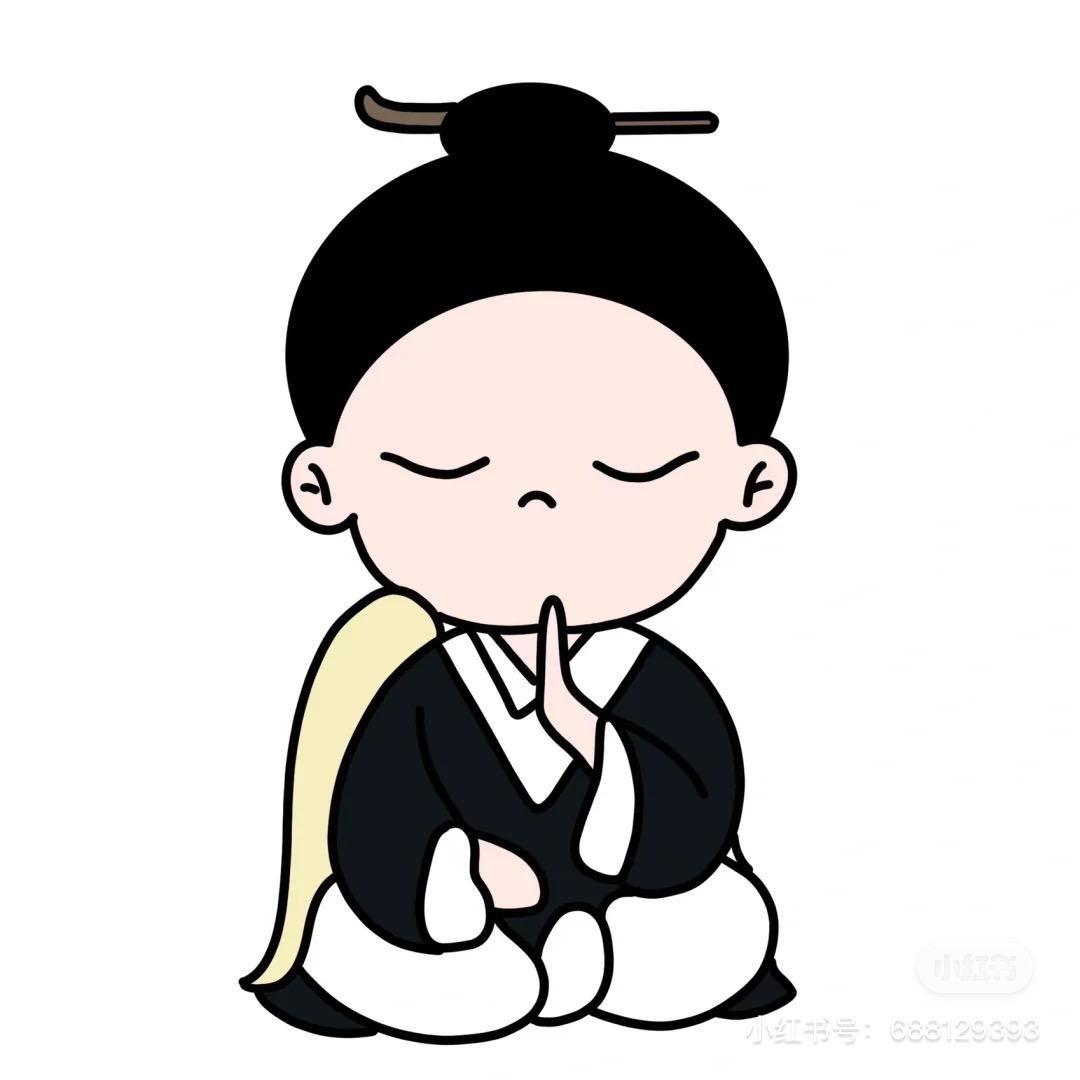懋禧