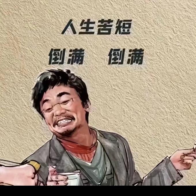 🚬固始MC不下楼