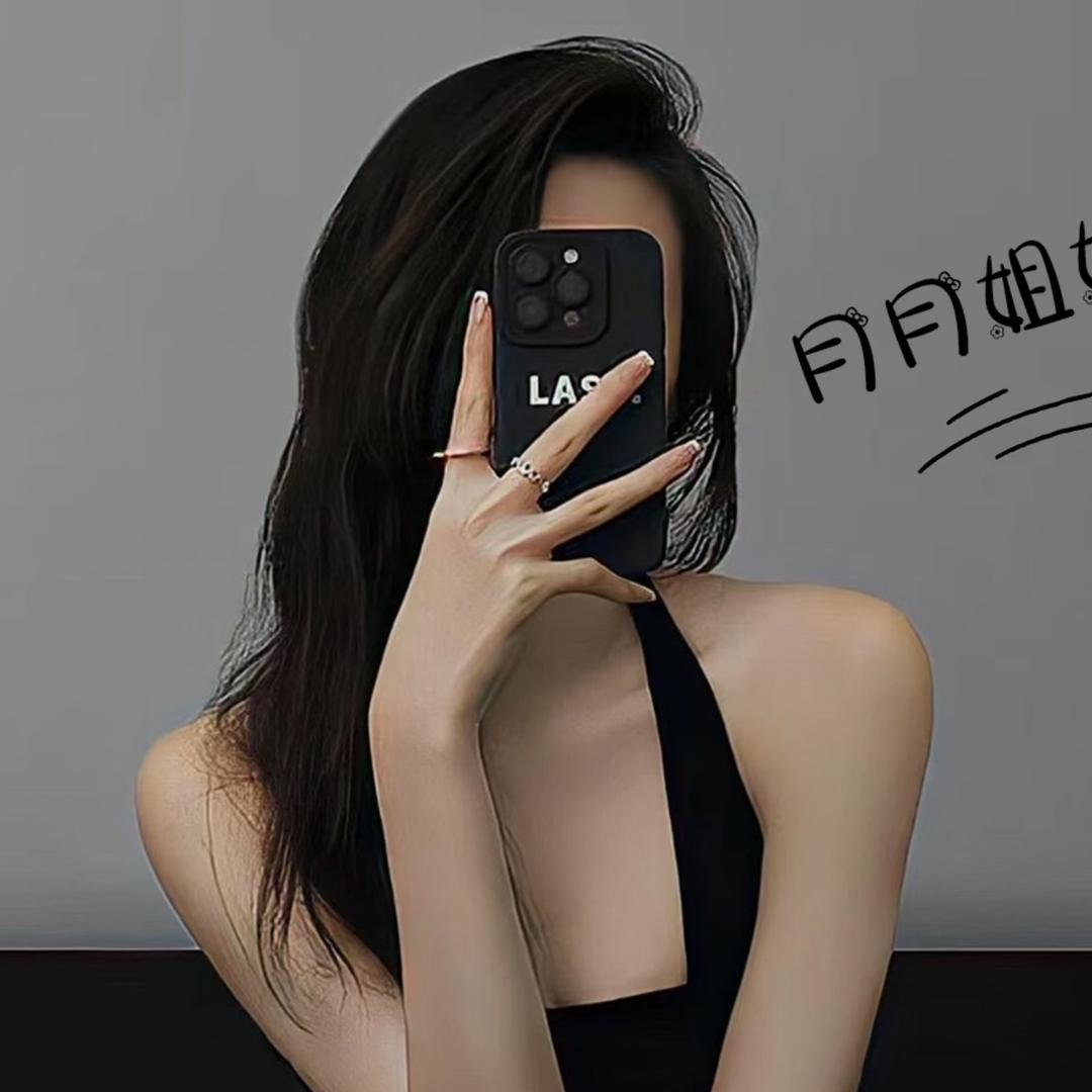 遗忘过去微笑未来